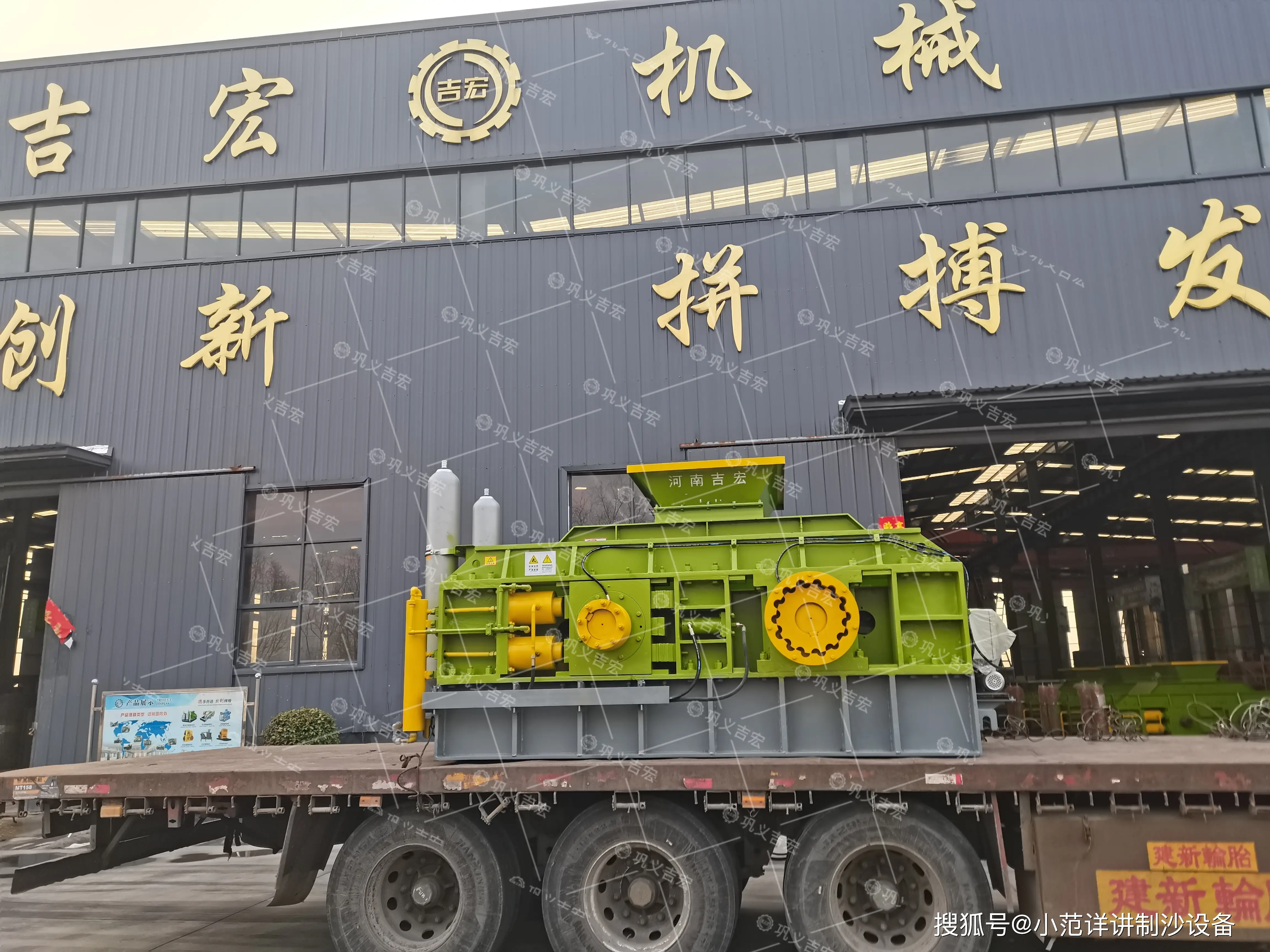 液壓對輥機如何避免傳統破碎的“過度粉化”難題