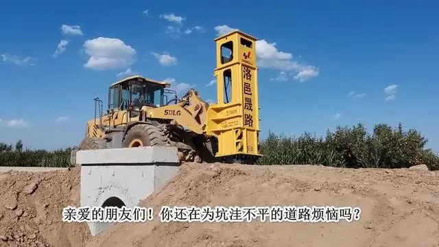 液壓夯實機用途是什么？高速液壓夯實機廠家帶你了解液壓夯實機工作原理及技術優勢，工程人記得關注收藏！